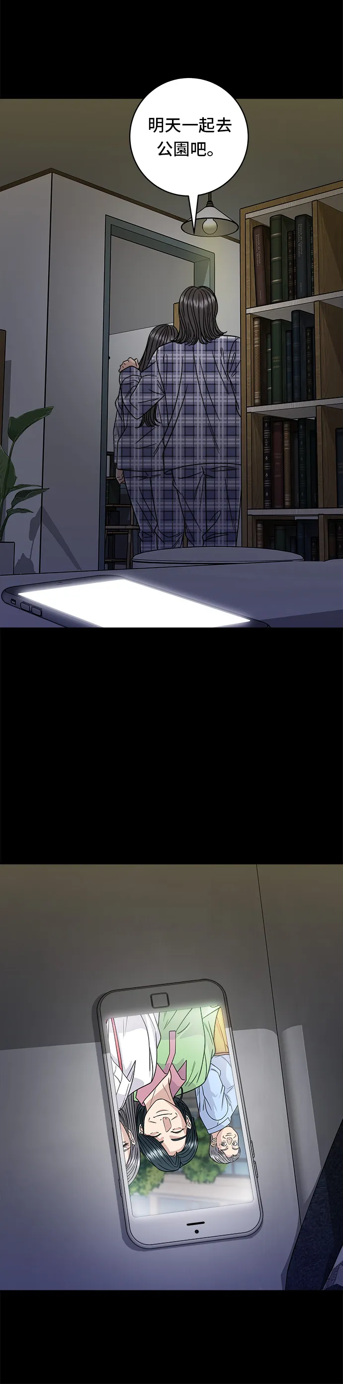 第99话 起司通心粉34