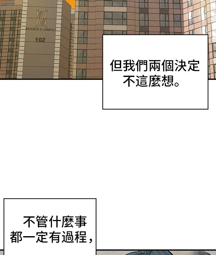 第156话 回转寿司36