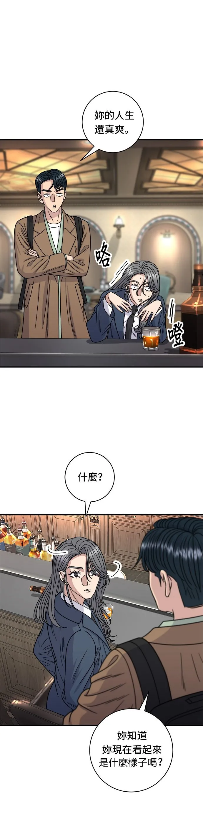 第101话 椪糖饼5