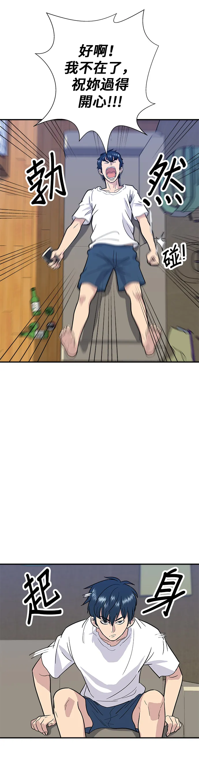 第10话 泡菜炒饭5