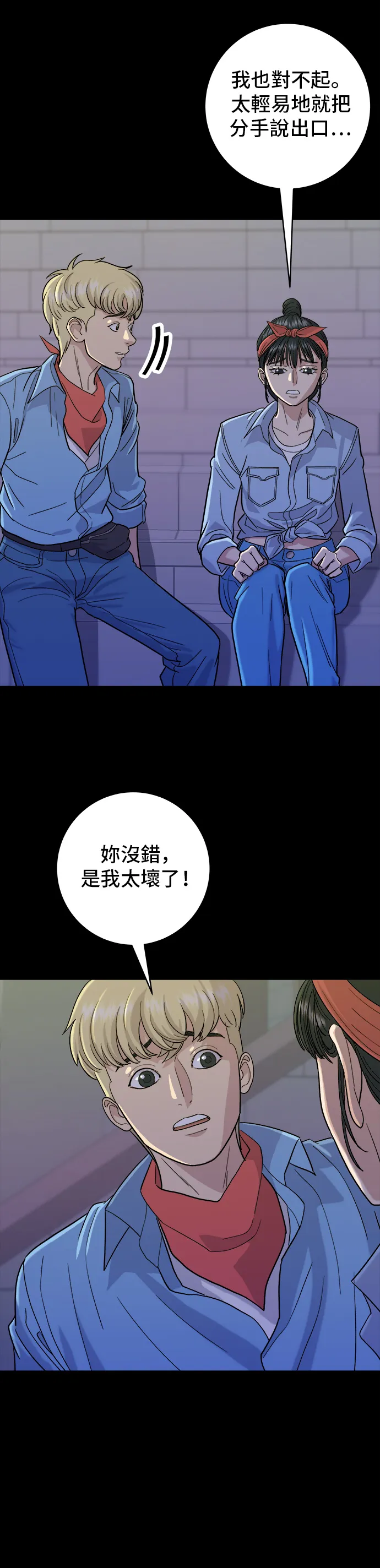 第24话 烧酒与糖葫芦21