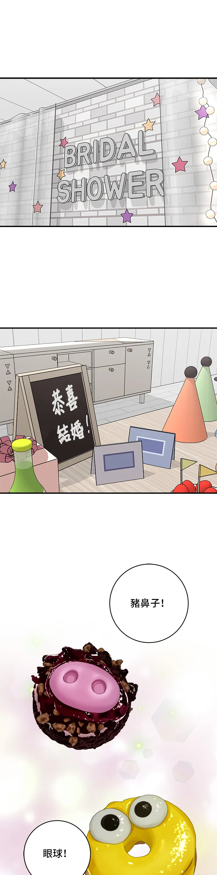 第135话 猪鼻子19