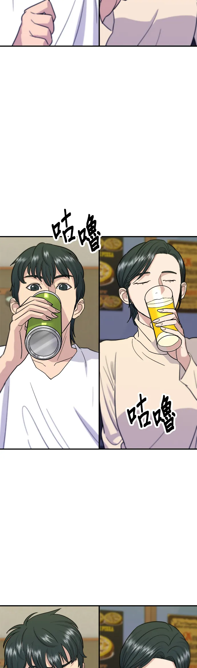 第15话 蔬菜炒香肠21