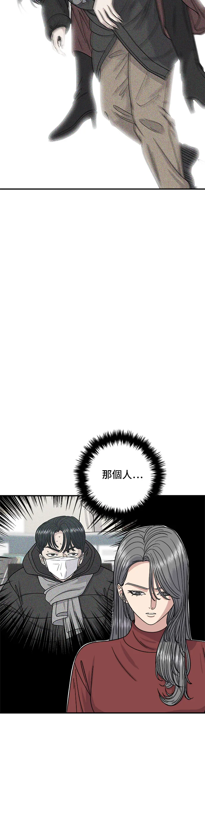 第72话 参鸡汤4