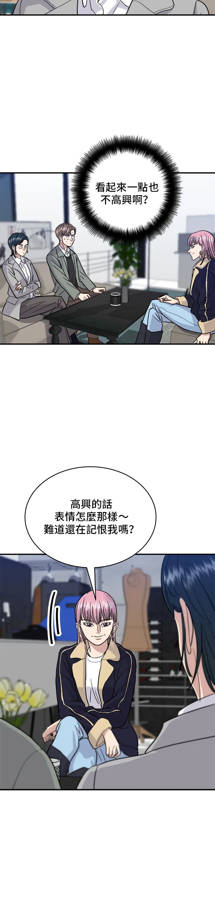 第17话 麻辣烫10