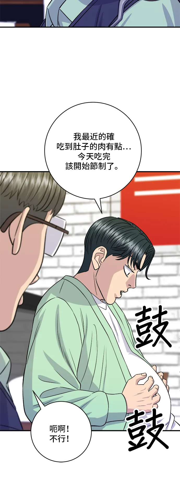 第168话 BBQ无骨炸鸡和起司球24