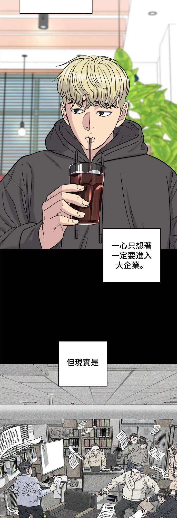 第114话 肉桂卷25