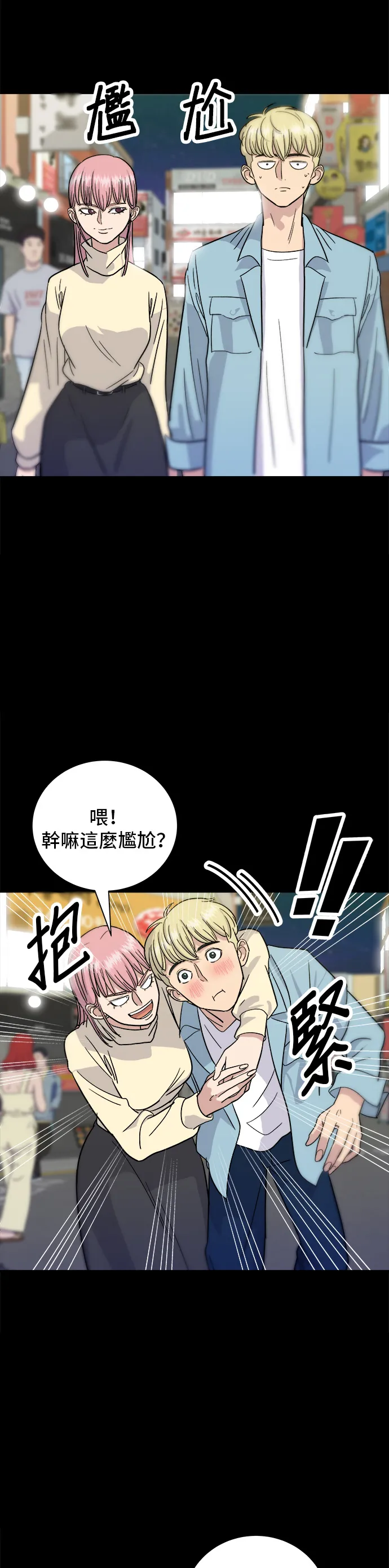第13话 猪脚3
