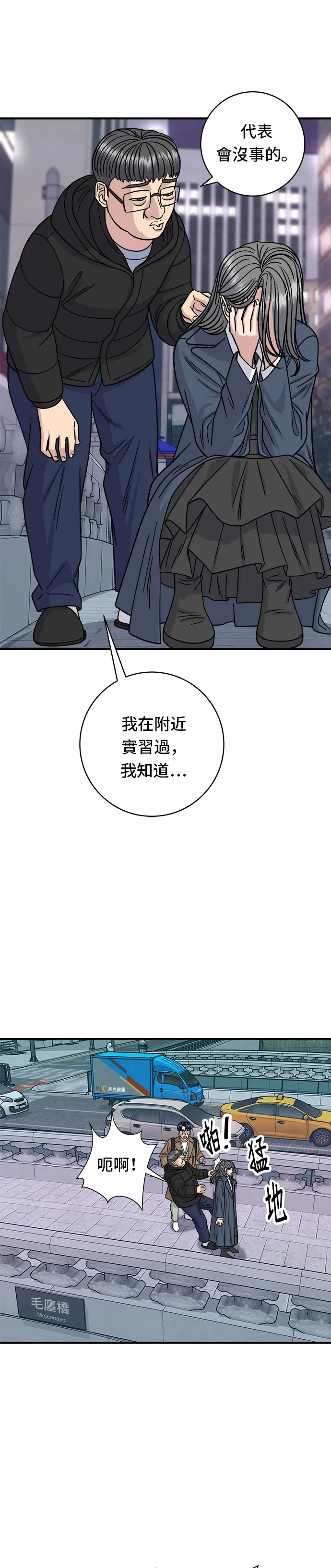 第101话 椪糖饼34