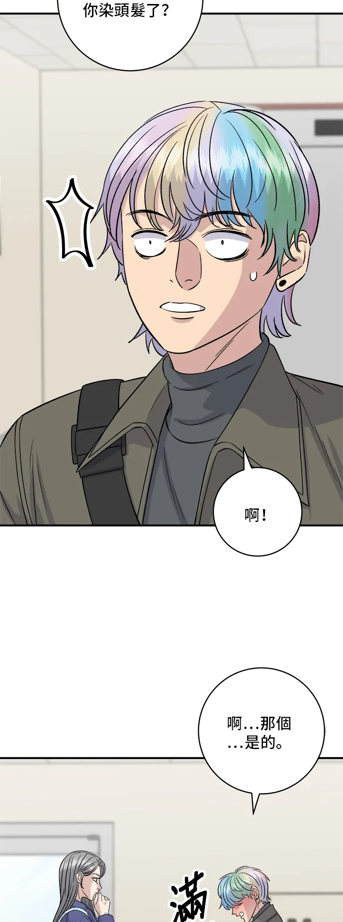 第170话 辣炒年糕加泡面5