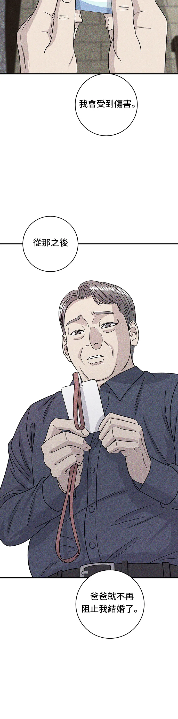 第102话 义式炖饭33