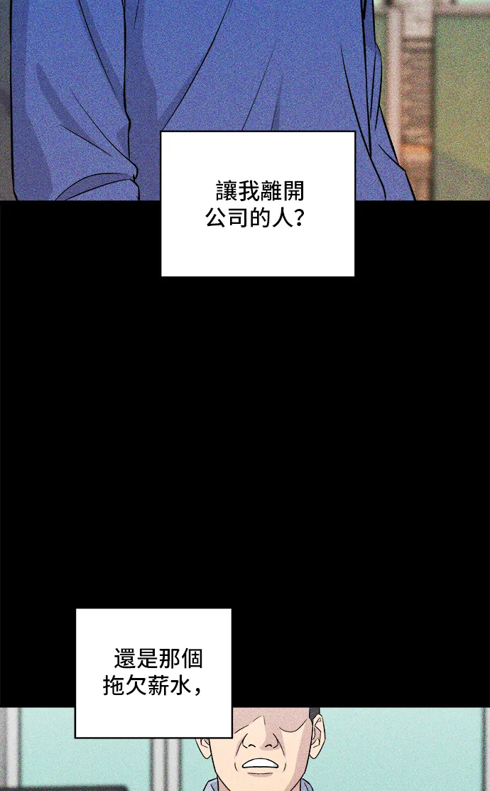 第155话 羊大肠31