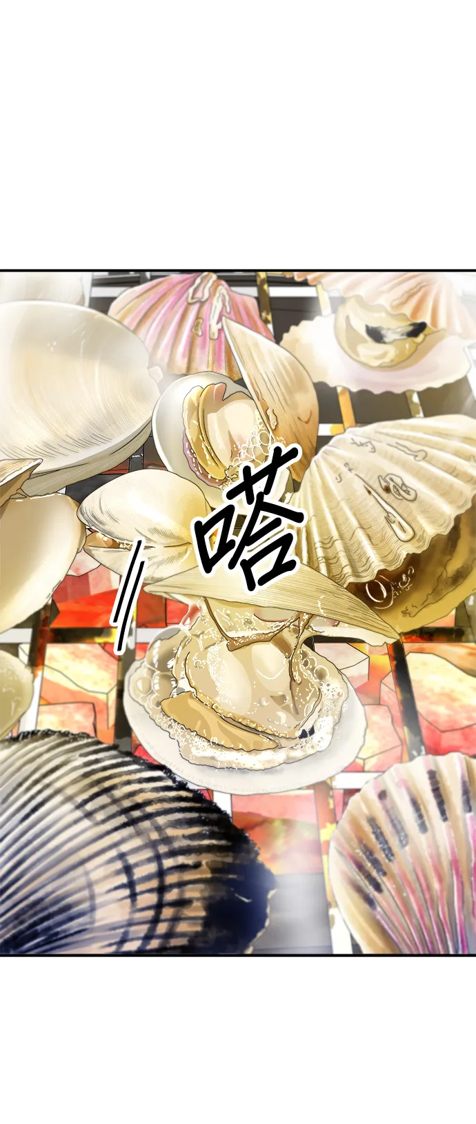 第77话 烤扇贝16