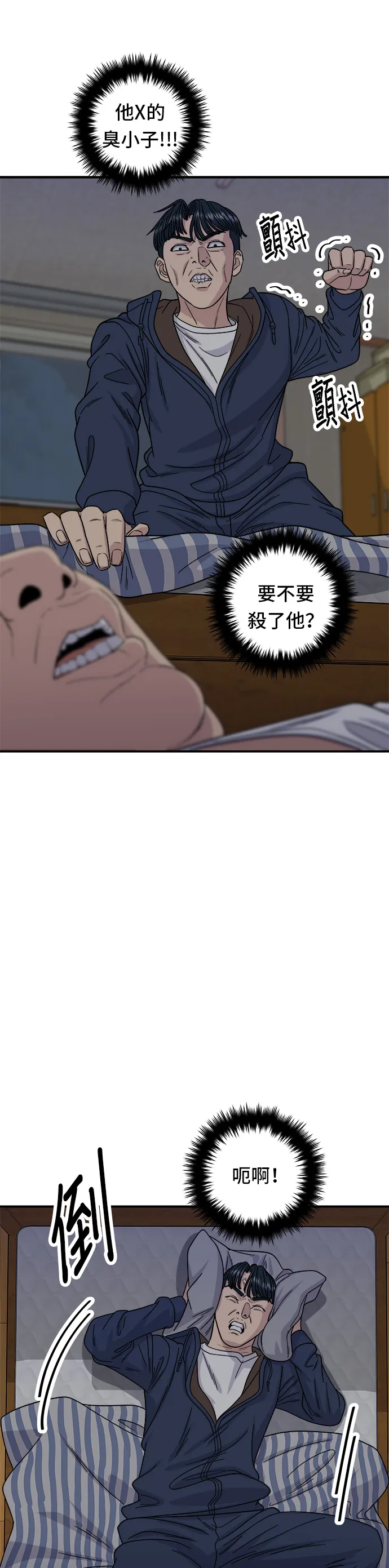 第83话 霍0套餐25