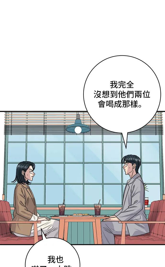 第159话 韩定食30