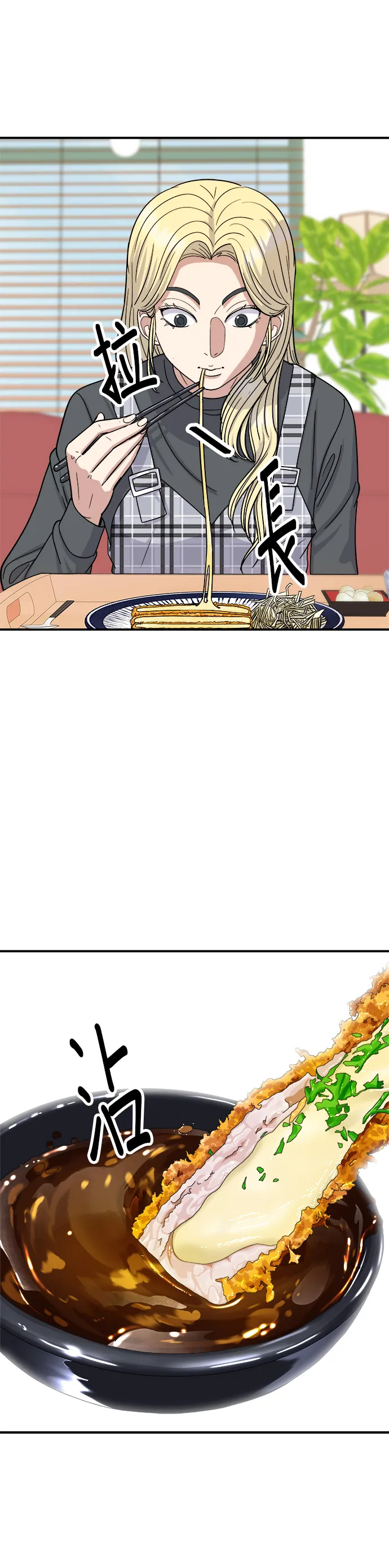 第48话 起司猪排14