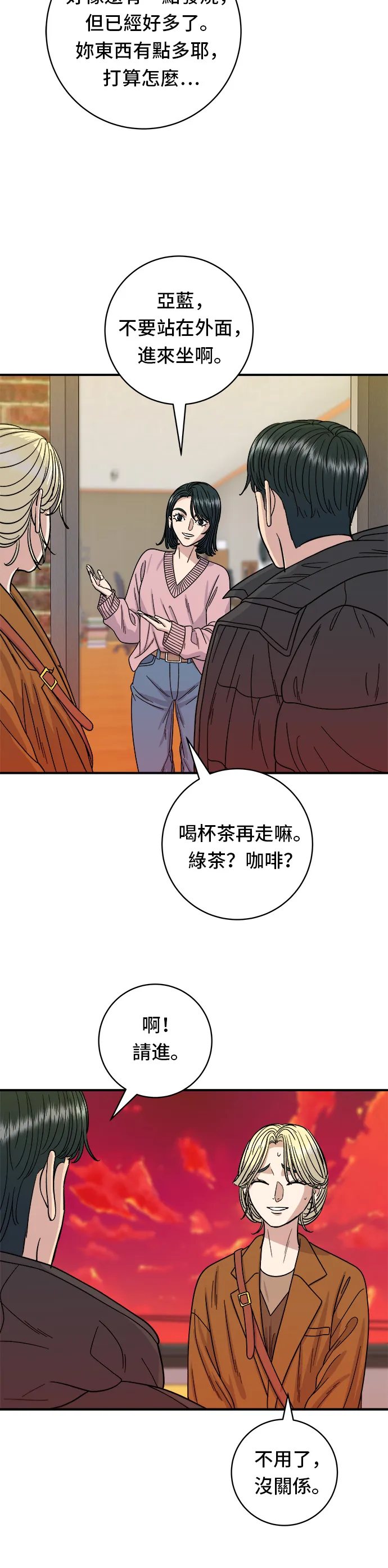 第73话 章鱼烧14