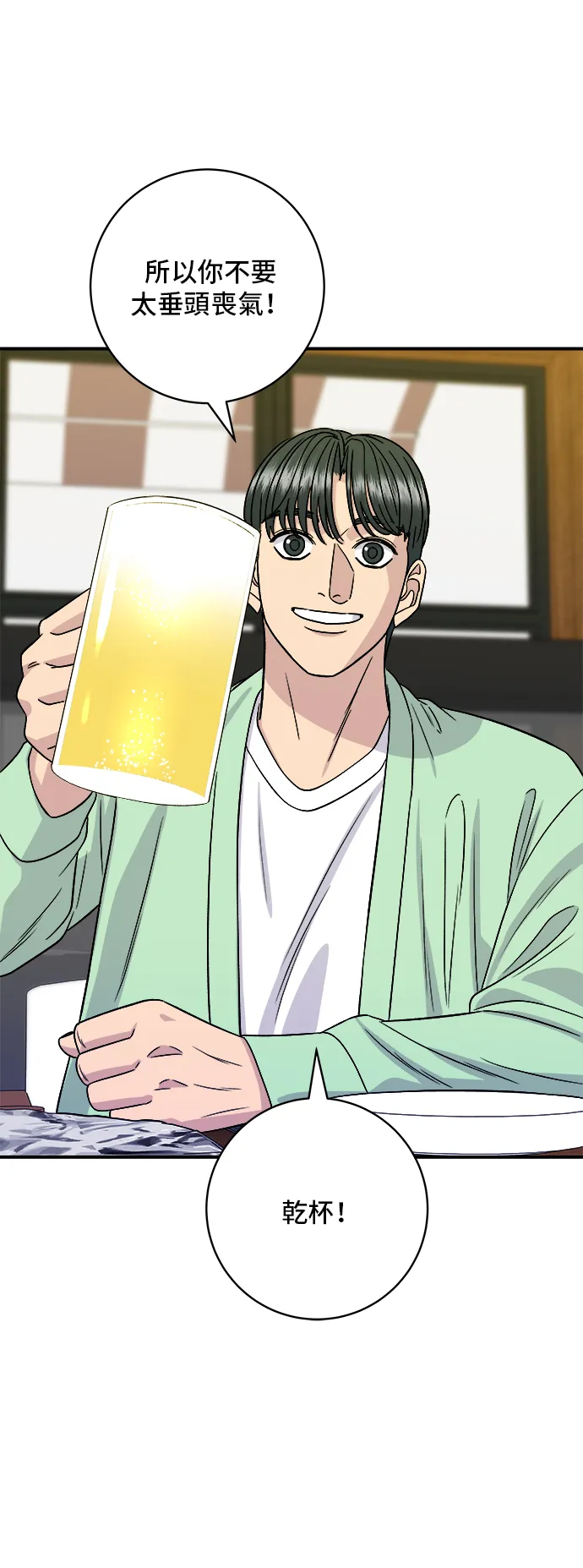 第168话 BBQ无骨炸鸡和起司球42