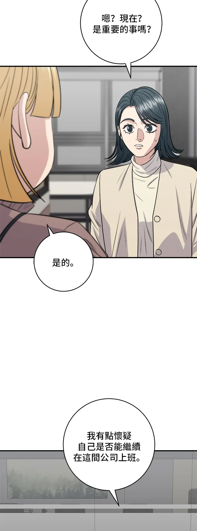 第170话 辣炒年糕加泡面47