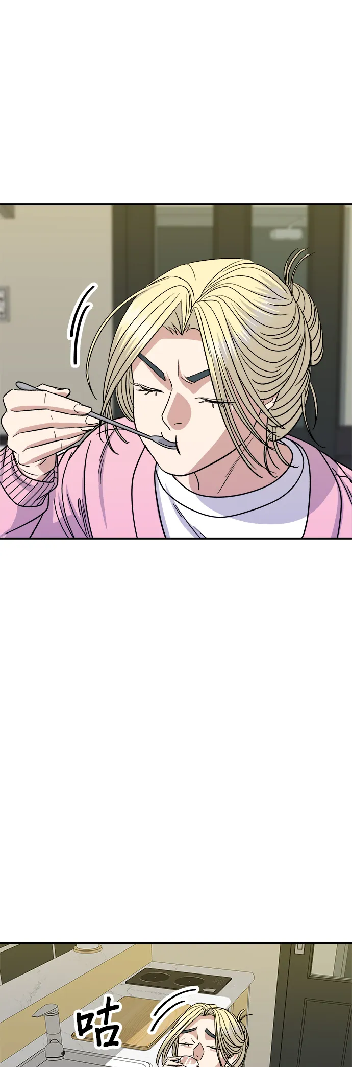 第95话 拌饭31