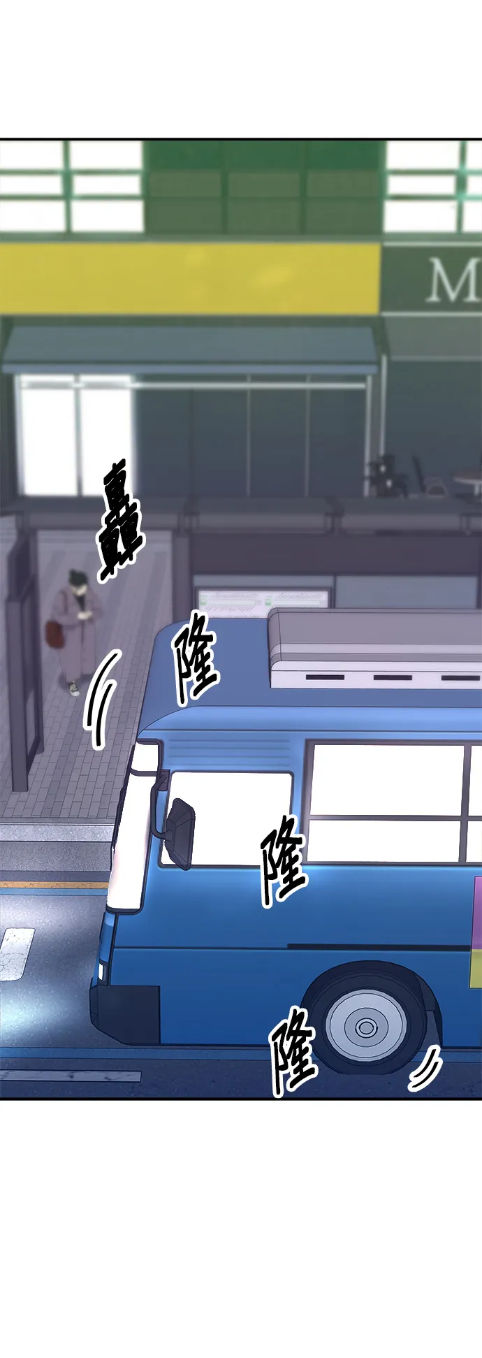 第138话 牛肋条28