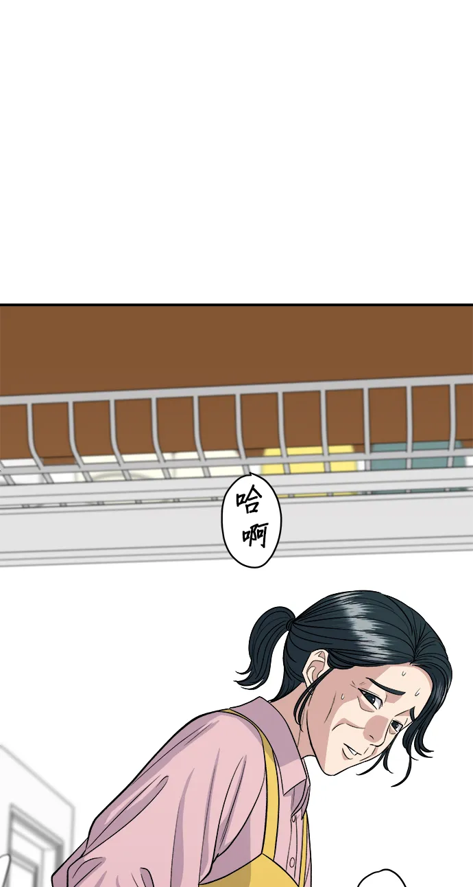 第147话 海带汤34