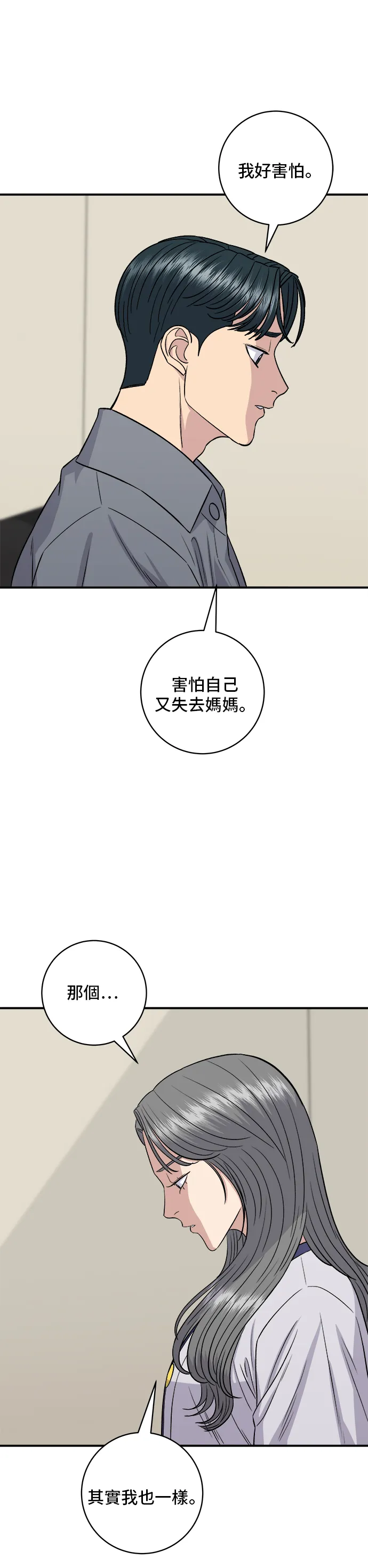 第149话 生酮饭卷15