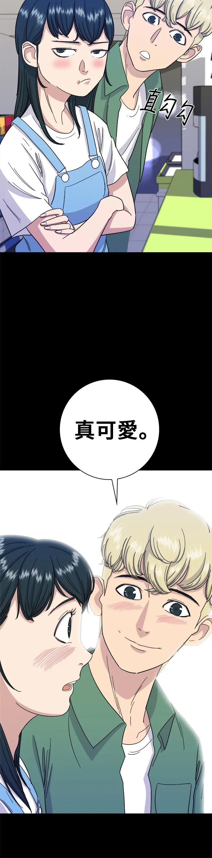 第4话 辣炒年糕14