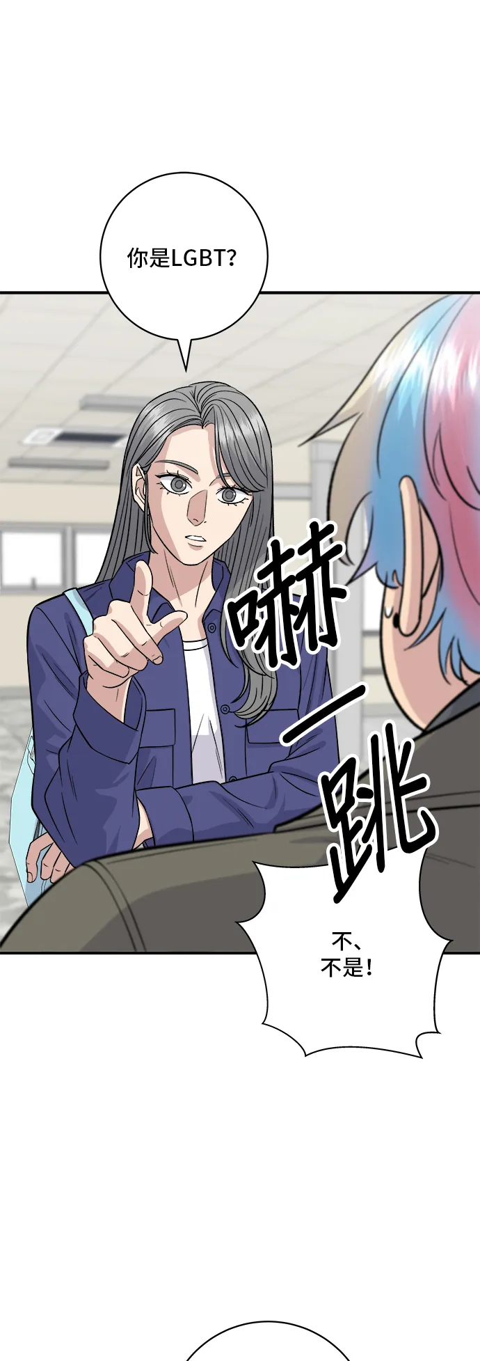 第170话 辣炒年糕加泡面7