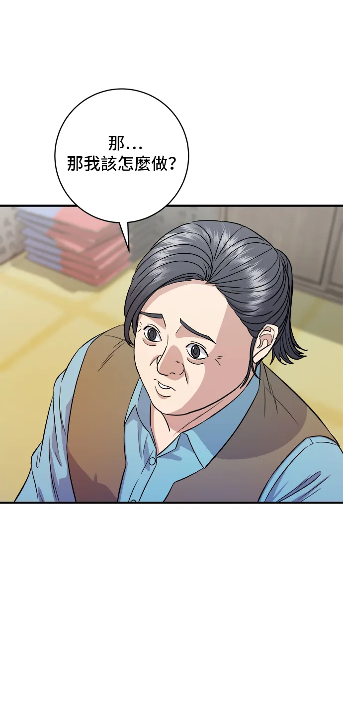 第157话 粥13