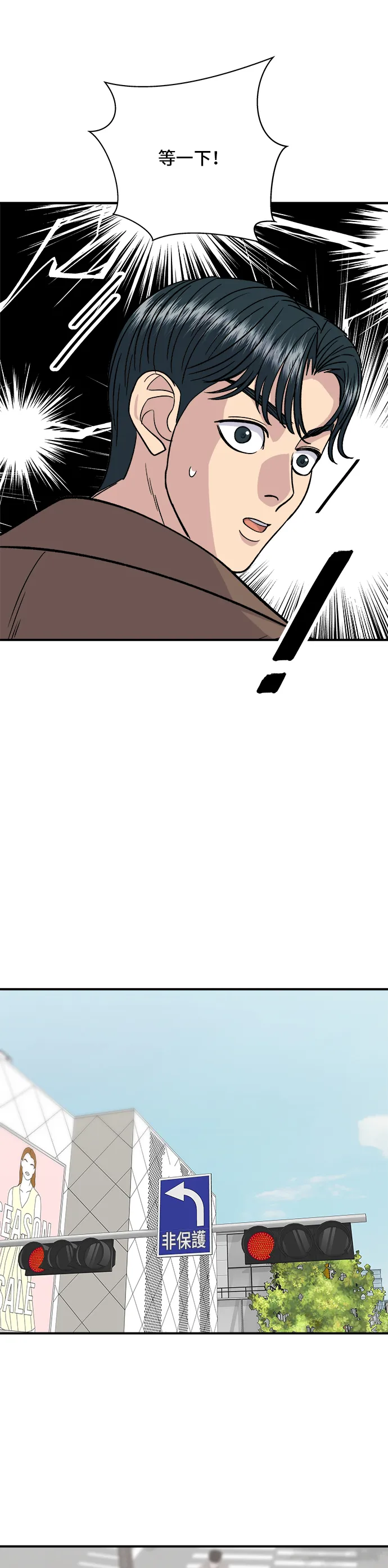 第156话 回转寿司11
