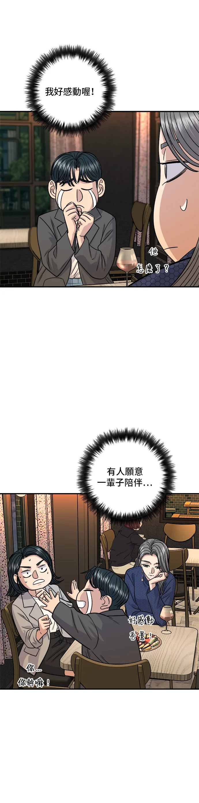 第130话 担担面32