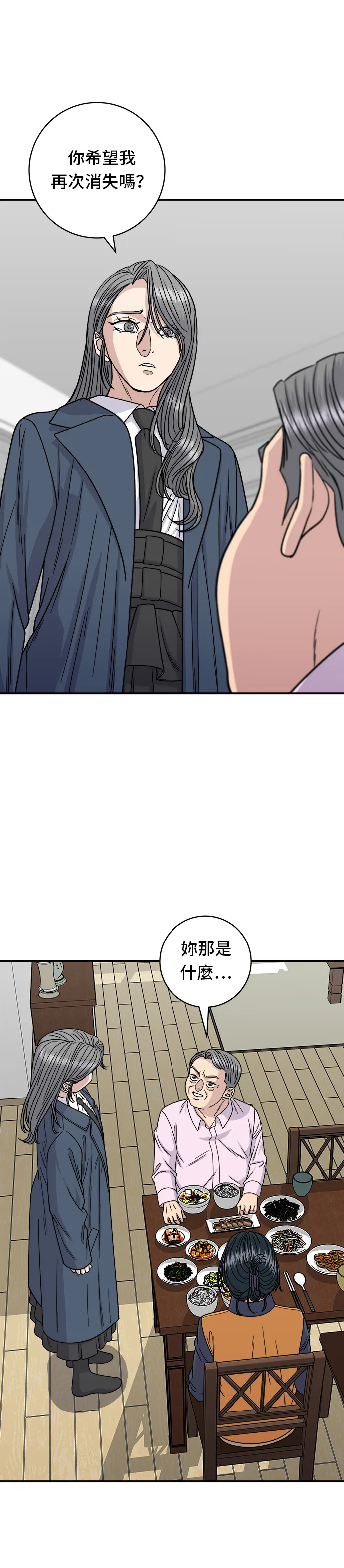第99话 起司通心粉1