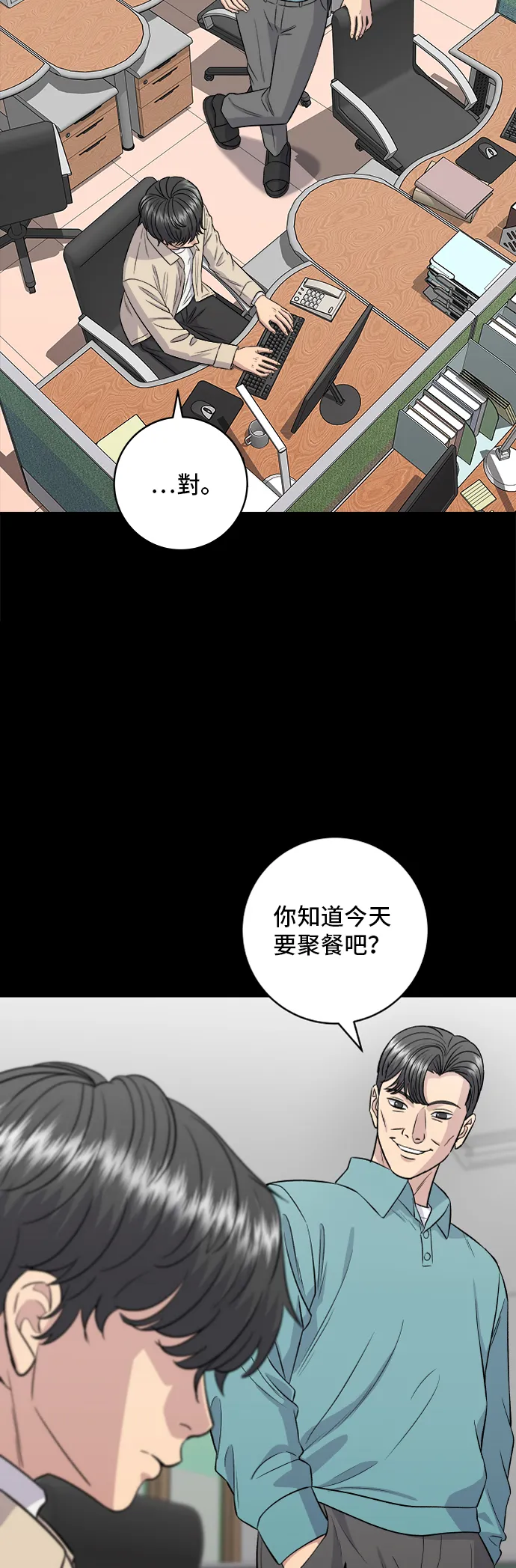 第155话 羊大肠4