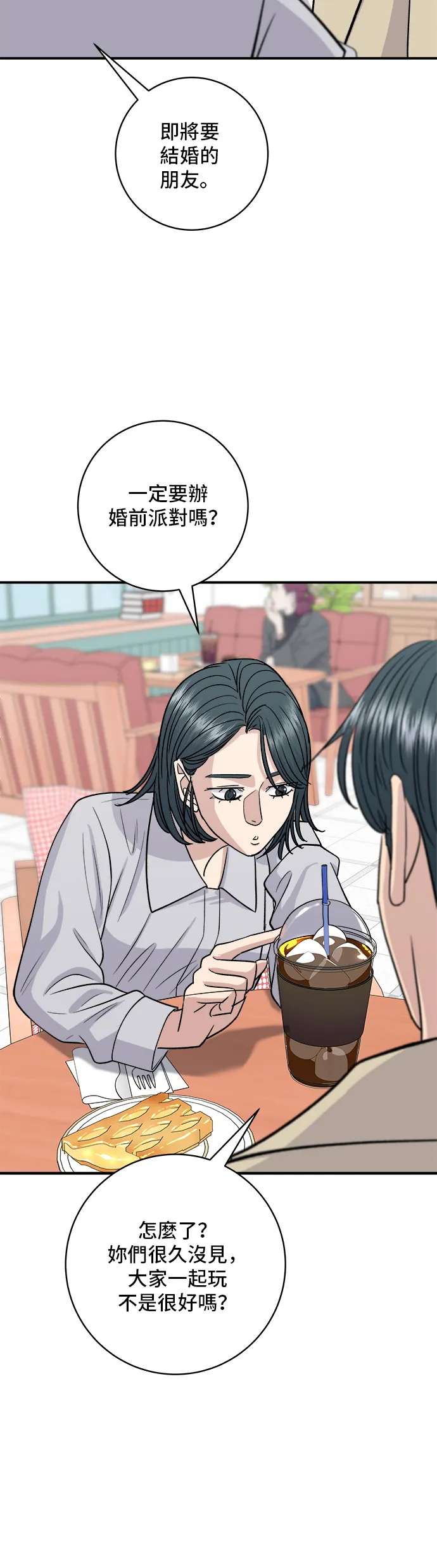 第135话 猪鼻子14