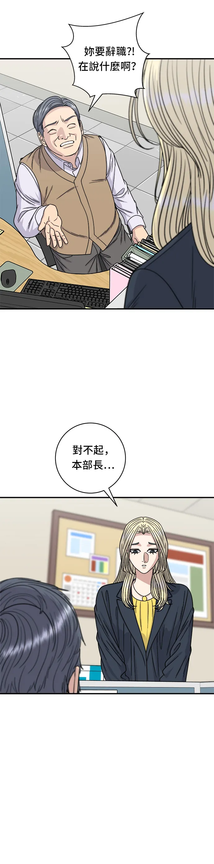 第96话 铁锅棉花糖1