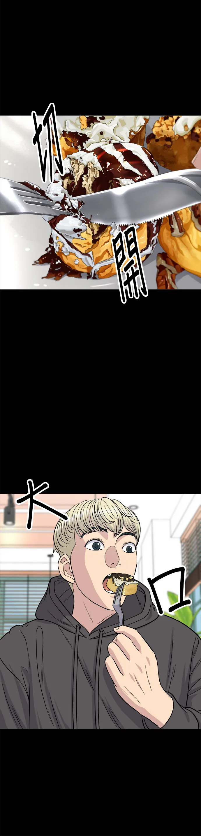 第114话 肉桂卷8