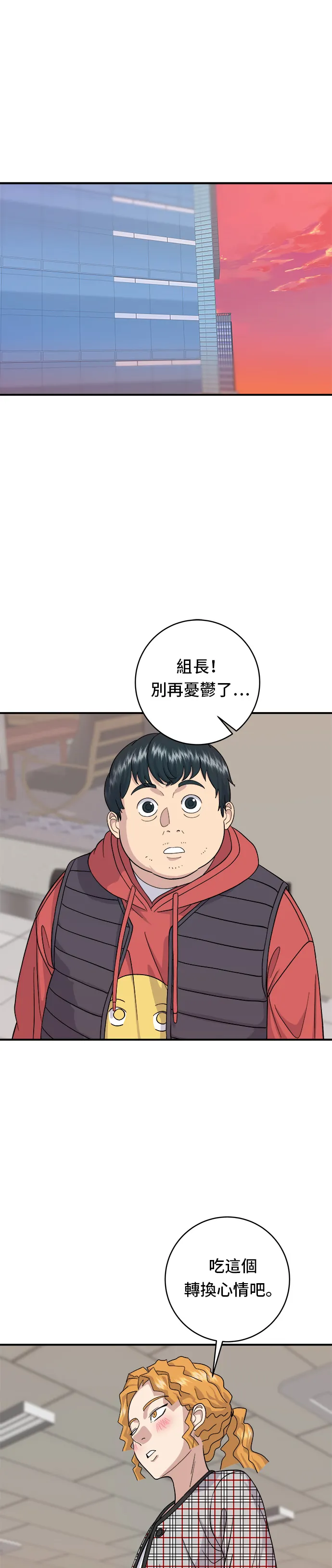 第34话 大肠盖饭27