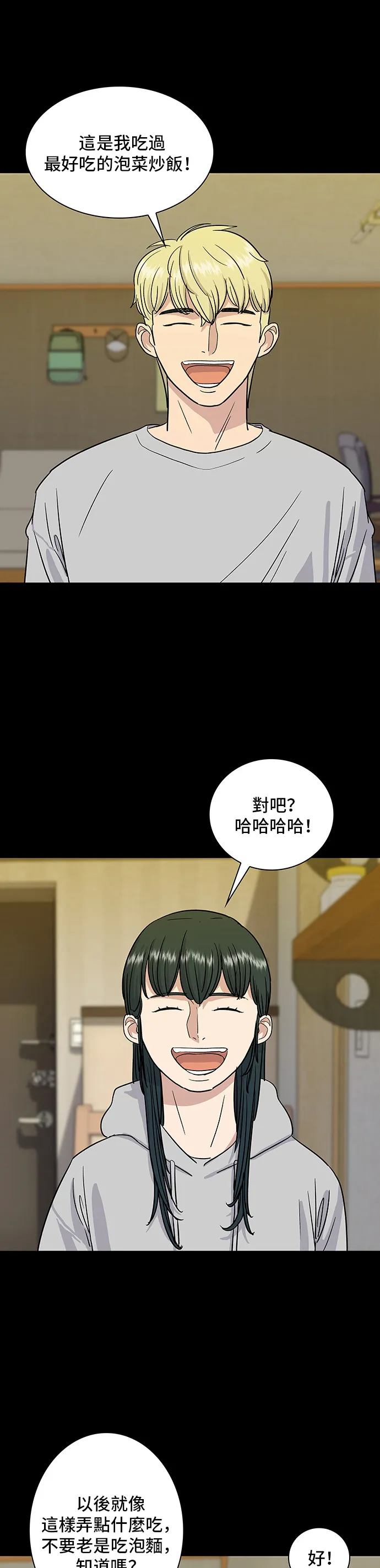 第10话 泡菜炒饭27