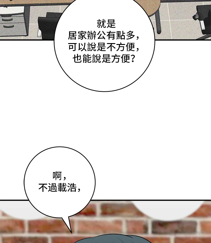 第161话 招牌卷饼36