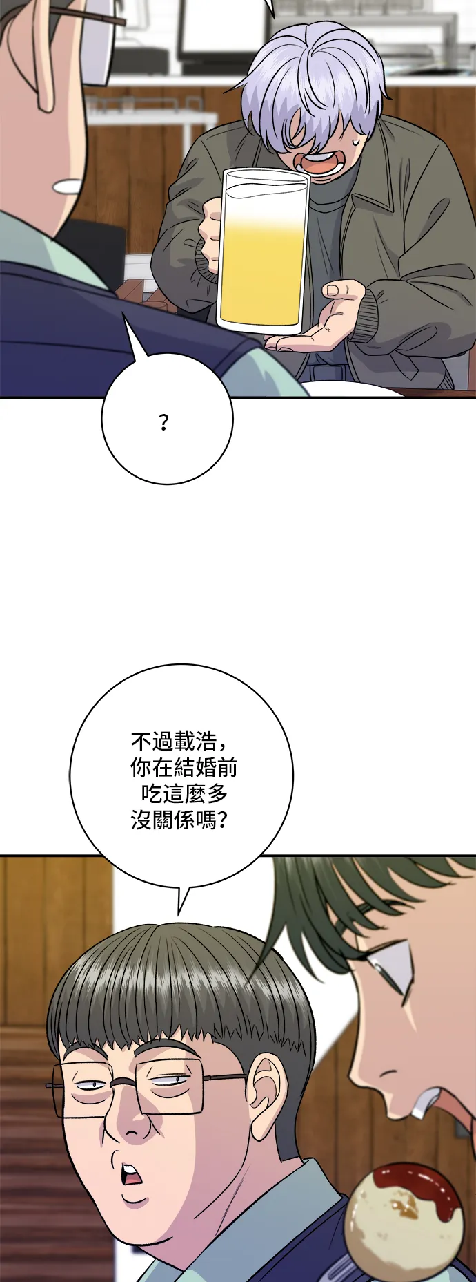 第168话 BBQ无骨炸鸡和起司球23