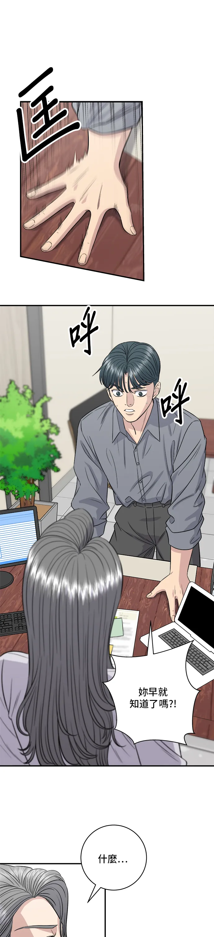 第149话 生酮饭卷5