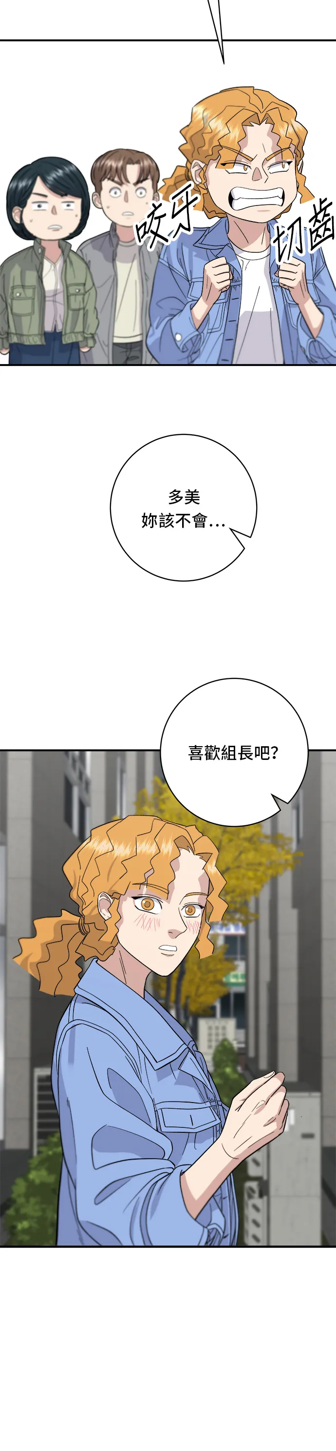 第33话 韩牛排骨20