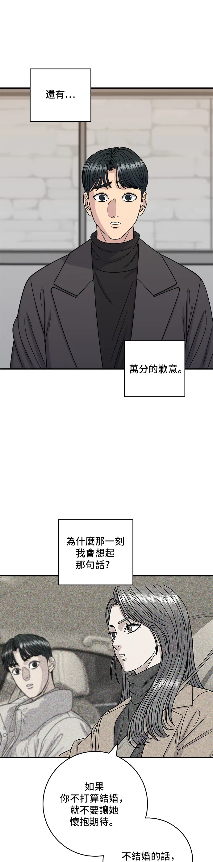 第113话 济州生大虾11
