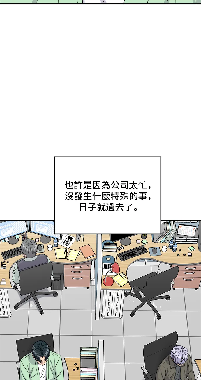第160话 生章鱼31