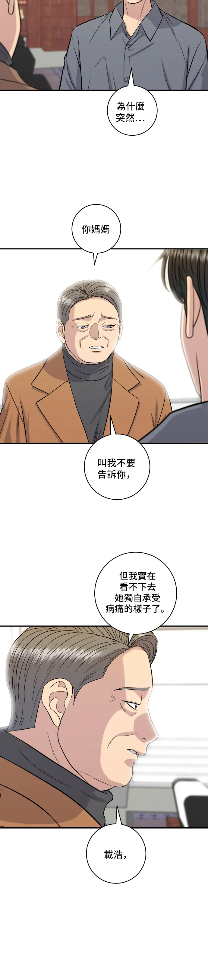 第149话 生酮饭卷2