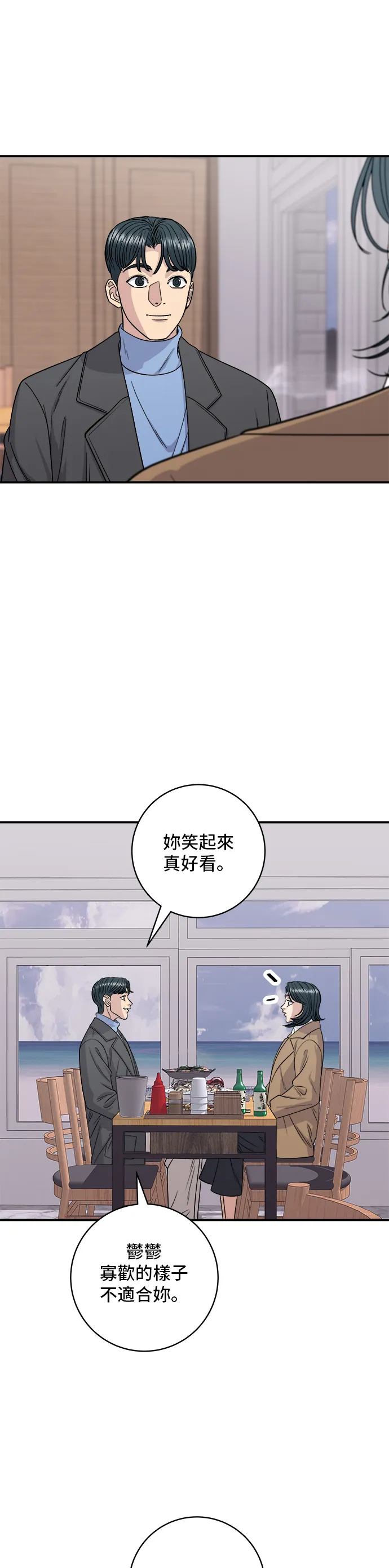 第127话 青花鱼7