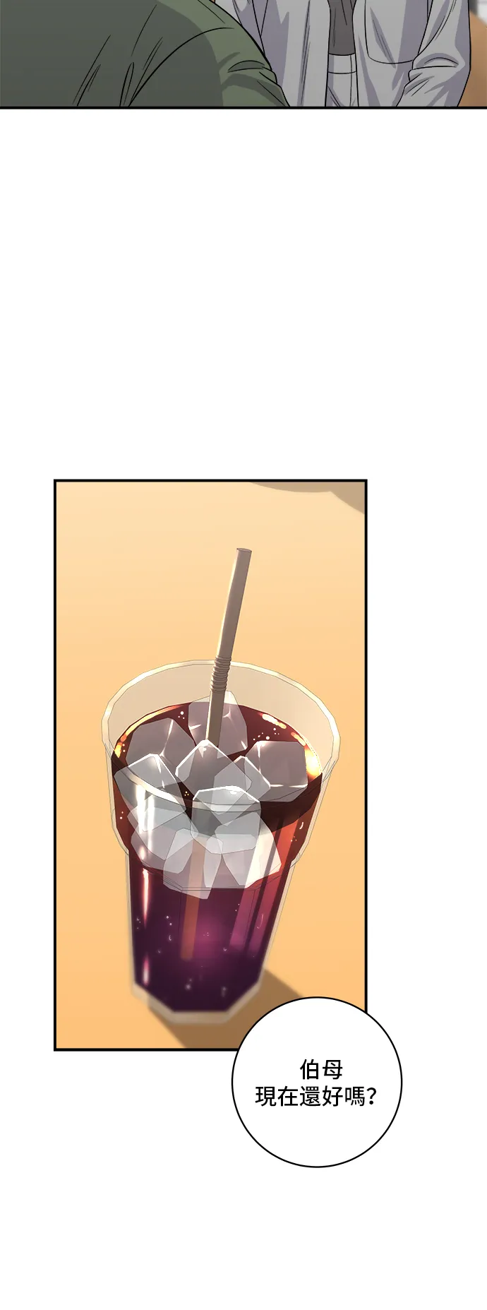 第150话 烤羊腿15