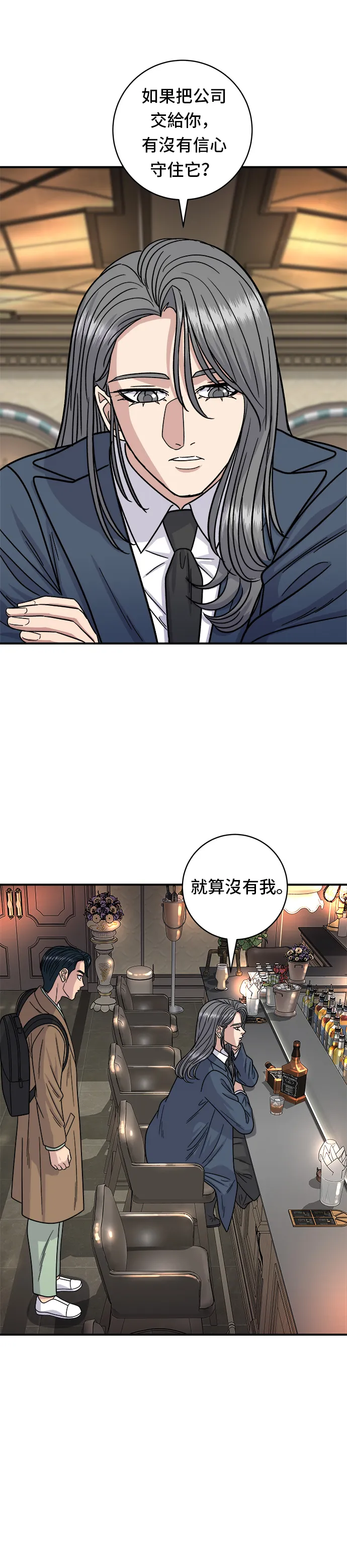 第100话 马铃薯起司热狗32