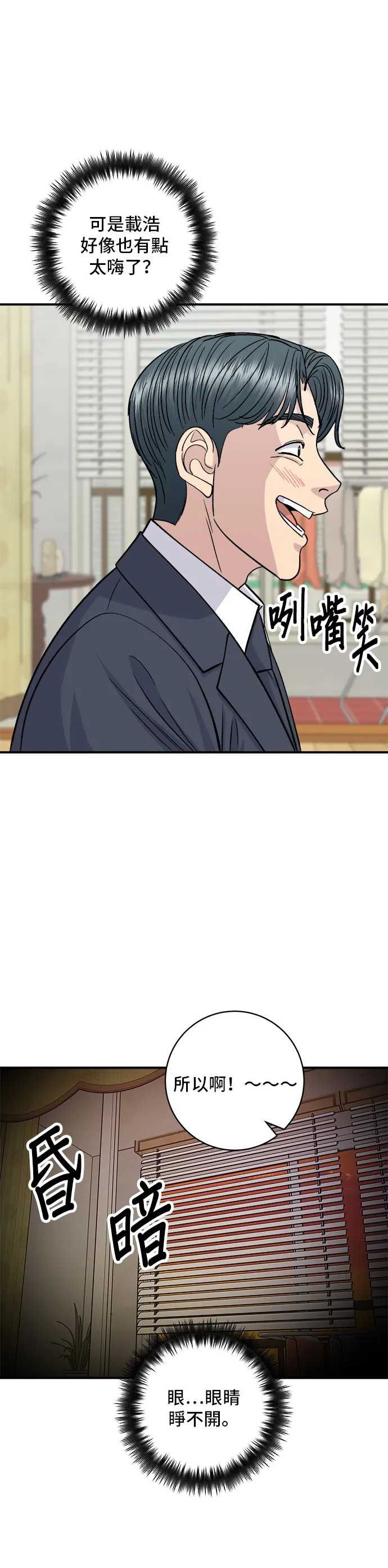 第131话 炖牛排骨28
